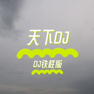 日韩私拍高清无码
