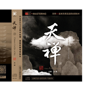 日韩私拍高清无码
